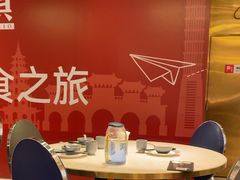 -鹿港小镇(悠唐店)