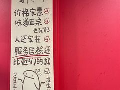 -听涛雅苑百味饺子老家菜馆