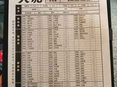 -大虎重庆老火锅(正弘城店)