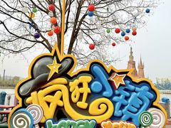 -大连海昌发现王国主题公园