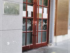 门面-新兴园饺子馆(北京百子湾店)