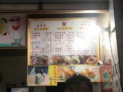 菜单-家阳赵师傅油饼包烧麦(粮道街店)