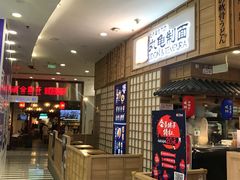 -凯德MALL(望京店)