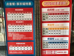 -好乐迪KTV(金钻店)