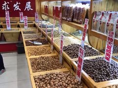 -薛记炒货(文化东店)