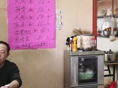 -小龙大肉面馆