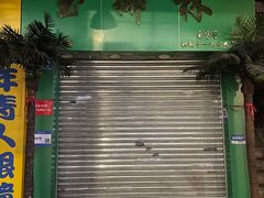 -玉椰林甜品店(创始店)