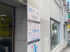 -陆家浜路(地铁站)
