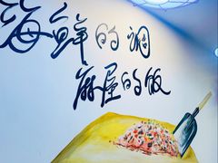-特色酱椒鱼私房菜(黄鹤楼店)