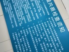 -哈尔滨医科大学附属第一医院(南岗院区)