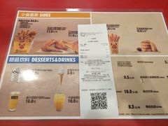菜单-汉堡王(长沙枫林三路店)