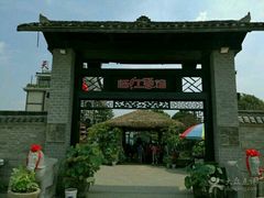 -天怡·鱼工厂(临江店)