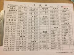-月圆火锅(宁海东路二店)