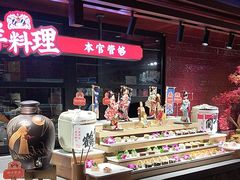 -芝小官毛肚火锅海鲜自助(淮安清江浦区新亚店)