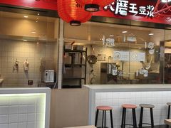 -永和大王(宜山店)