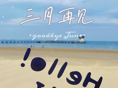 -ChanDu躔度咖啡(灯塔店)