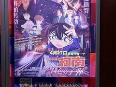 -天津美亚HeyLED影城(天津水游城店)