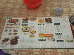 菜单-吉莲利苑海鲜酒家(珠海拱北28年老字号店)