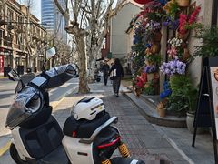 -Money Shops(愚园路店)