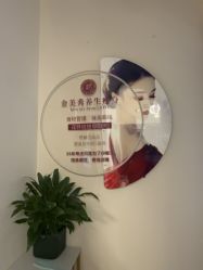 -金美秀瘦身养生