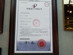 -泽成冰煮羊火锅(中正天街店)