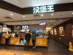 -汉堡王(西直门凯德MALL店)