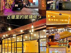 -不曾在把把烧•烧烤(莲坂磐基店)