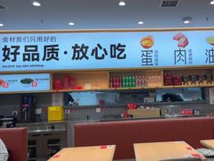 -小木屋拌饭(西安华阳城店)