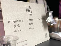 -JPG coffee(广州体育西店)