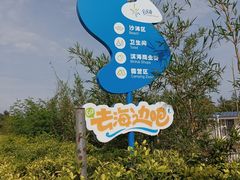 -珠海金沙滩