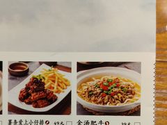 菜单-小菜园新徽菜(芜湖万达店)
