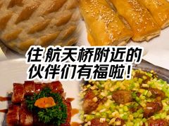 -山泉粤宴(广东大厦店)