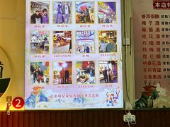 -阿昌白族石板烧(大理古城店)