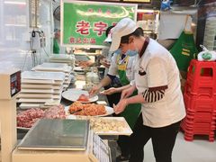 -袁记云饺(蛇口店)