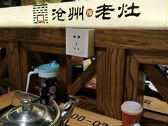 -沧州成老灶火锅鸡(正定燕赵大街店)