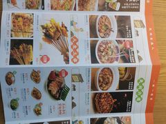 -花盐街·四川乐山小吃(西单大悦城店)