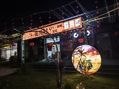 -风云岭森林公园