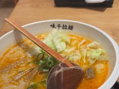 -味千拉面(广州白云机场T1航站楼店)