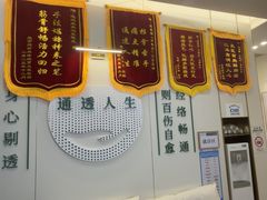 -通透堂中医·精准推拿(万科云城分院)