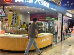 -飞洲国际广场