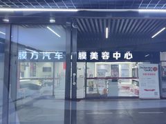 -龙膜膜方汽车贴膜隐形车衣汽车改色(河东店)