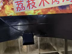 -宵夜侠·自选衡阳烧烤大排档(新塘白江店)
