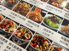 -老西安韩记三鲜煮馍(四府街店)