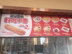 -嘉和一品粥(方庄店)