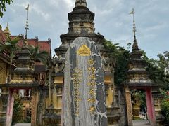 -西双版纳总佛寺