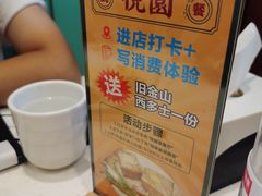 -锦园春香港茶餐厅(西海湾旗舰店)