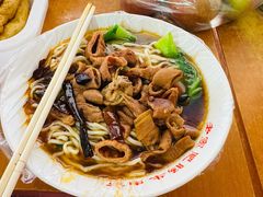 -老窦肥肠板面