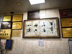 -老刘家泡馍·陕西老字号(钟楼广济街店)
