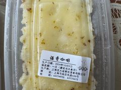 -沈大成(南京东路店)