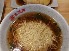 白切鸡面-朱鸿兴面馆(镇湖店)